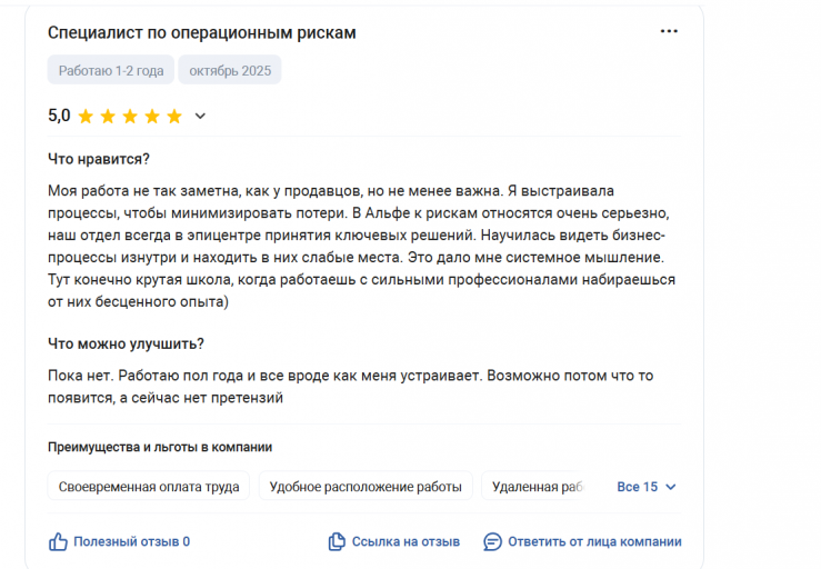 2025 10 25 13 33 47 png