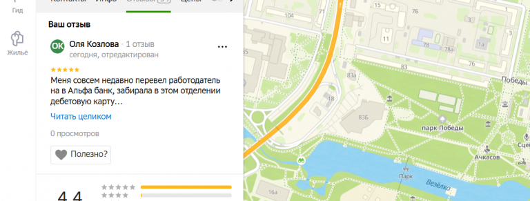 2025 10 27 17 12 19 png