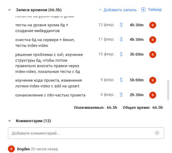 2026 03 04 16 45 37 png