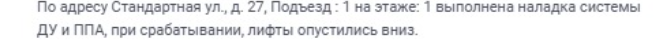 2025 06 10 15 37 53 png