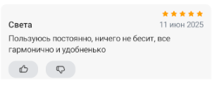 2025 06 11 17 06 28 png