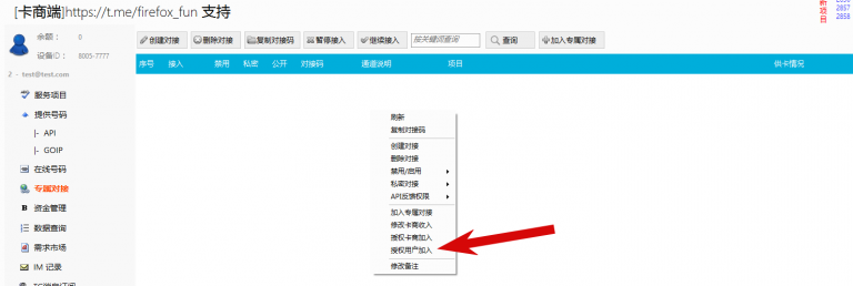 2025 11 19 14 38 11 png