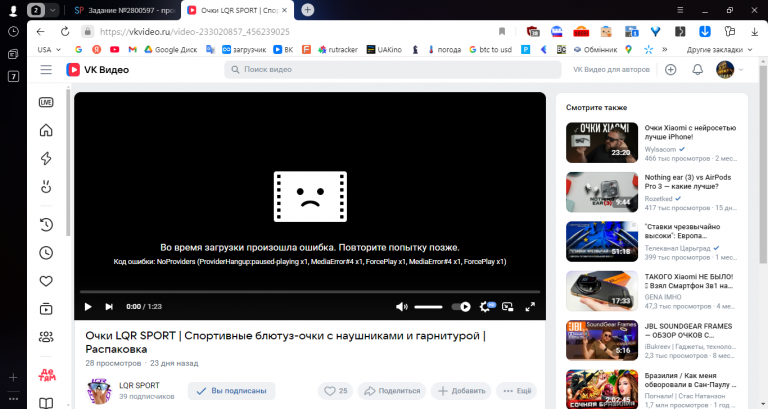 2025 11 10 14 20 07 png