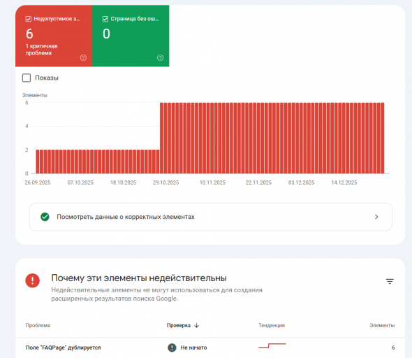 2025 12 25 22 28 47 png