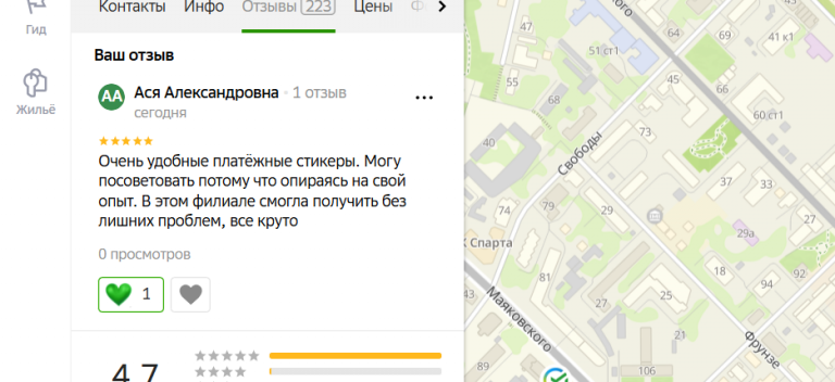 2025 11 09 17 08 08 png