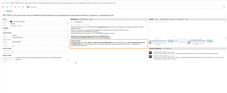 2025 10 27 10 00 19 png