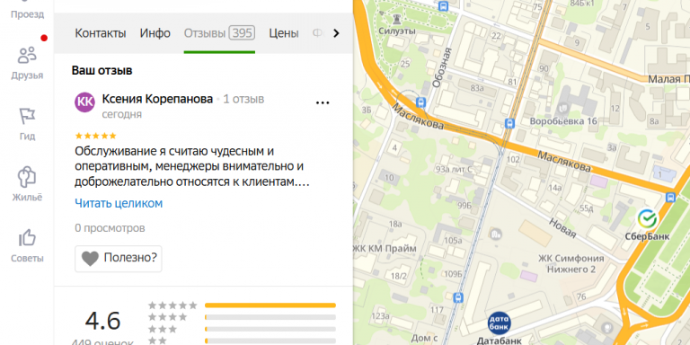 2025 11 14 17 00 14 png