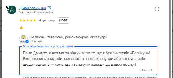 2026 07 16 18 16 19 png