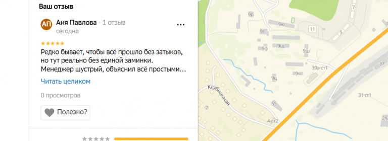 2025 11 23 19 20 14 png