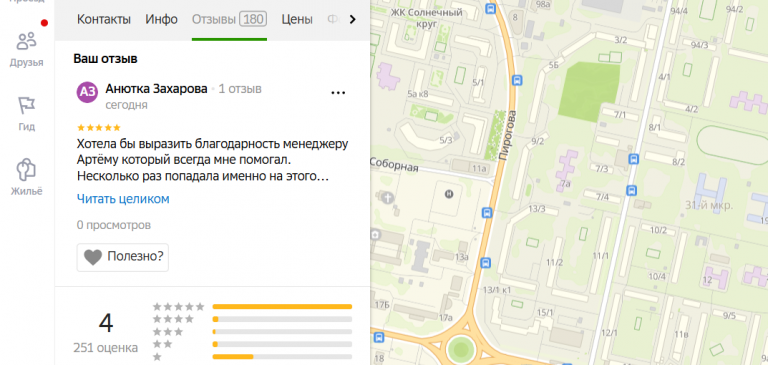 2025 11 08 16 44 53 png