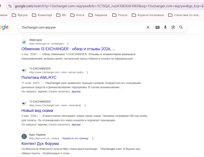 2026 04 17 16 23 17 png