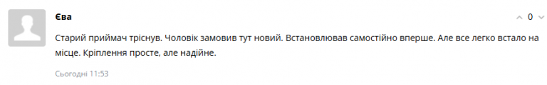 2025 08 23 12 53 00 png