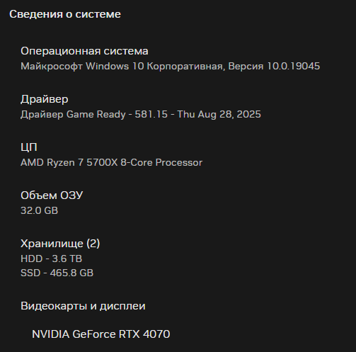 Безымянный png