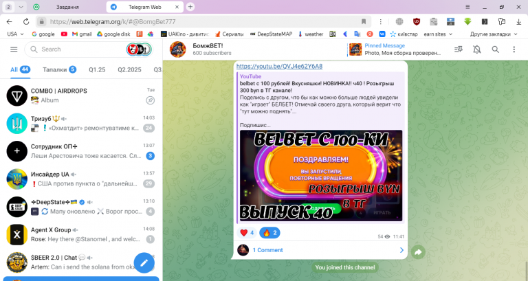 2025 05 21 14 08 21 png