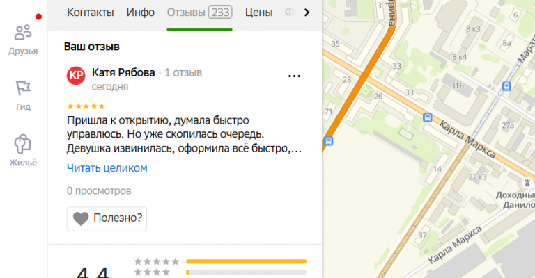 2025 11 04 17 58 12 png