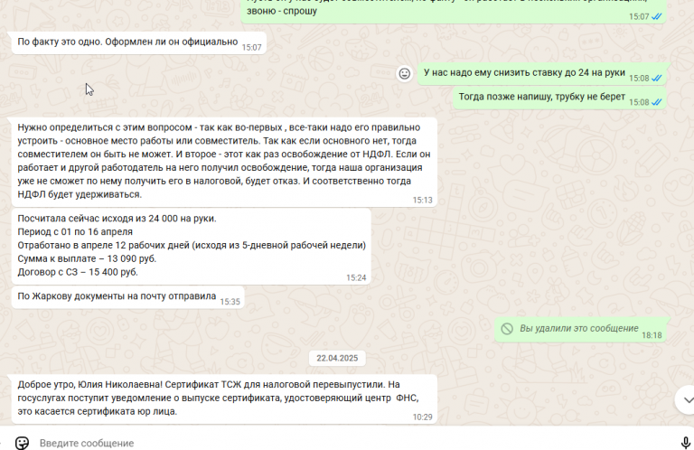 2026 01 15 16 12 12 png