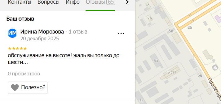 2025 12 20 00 14 28 png