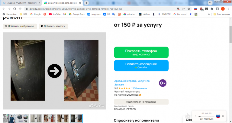 2026 04 20 13 08 47 png