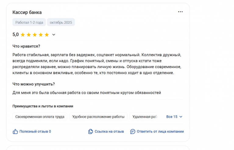 2025 11 05 17 09 42 png