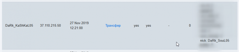 2025 07 29 23 33 28 png