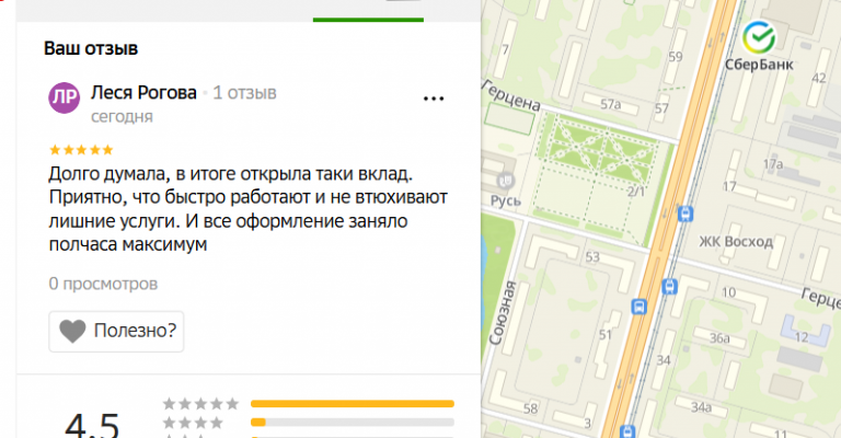 2025 12 15 16 45 00 png