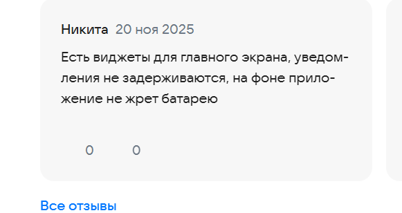 2025 12 01 13 52 07 png