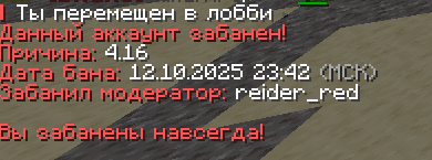 2025 10 12 23 45 37 png