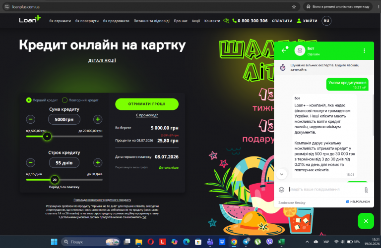 Screenshot 168 png