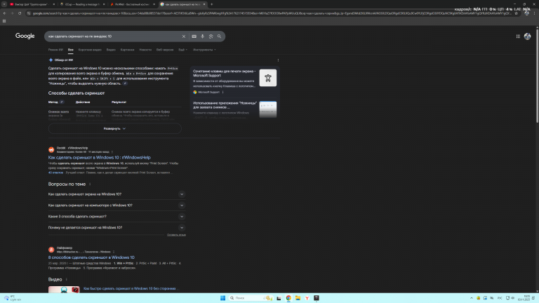 Снимок экрана  1  png