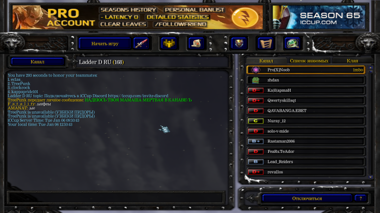 Безымянный png