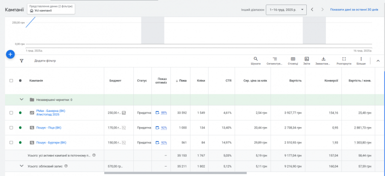 2025 12 16 23 32 45 png