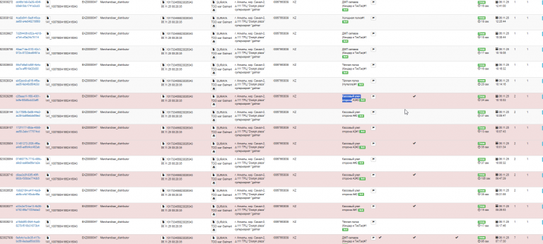 2025 11 07 09 16 17 png