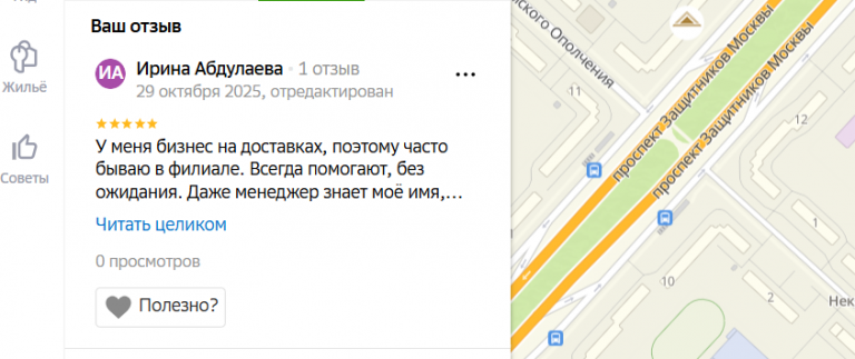 2025 10 29 21 31 48 png