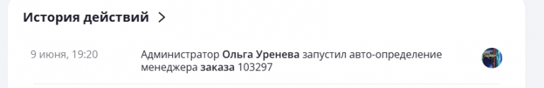 2025 06 09 19 20 56 png