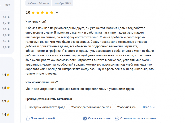 2025 10 30 17 53 44 png