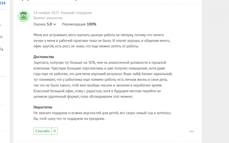 2025 11 14 17 13 04 png