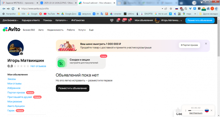 2025 10 15 16 37 03 png