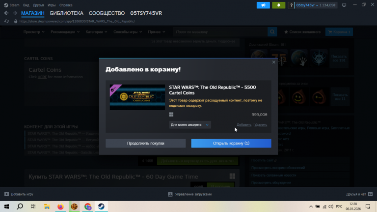 2026 01 06 12 28 42 png