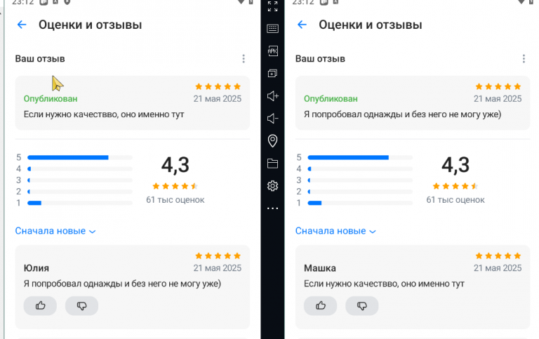 2025 05 21 18 12 17 png