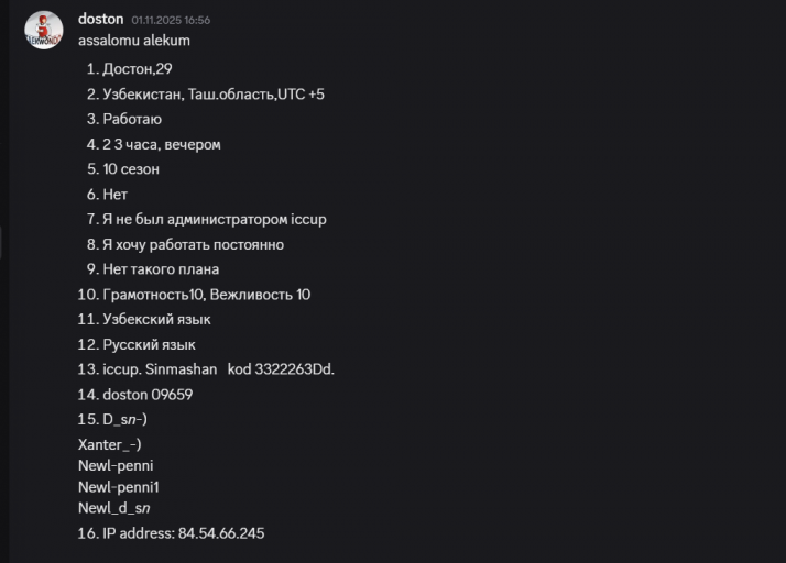 2025 11 06 10 52 28 png