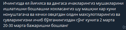 2026 08 17 14 29 53 png