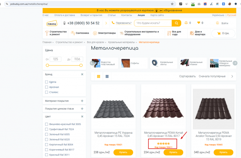 2025 12 04 13 00 14 png