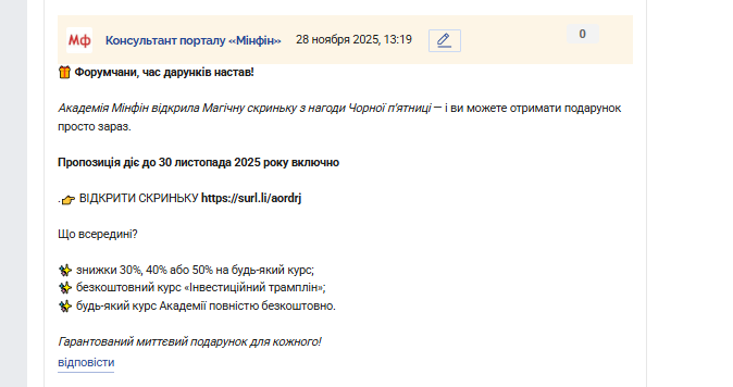 2025 11 28 13 18 53 png