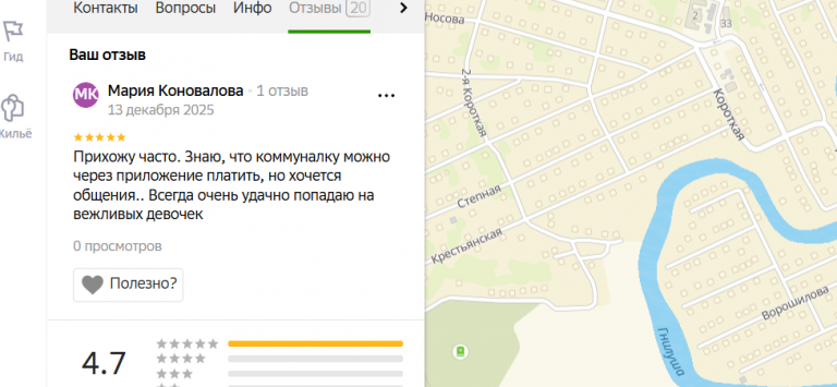 2025 12 13 01 13 53 png