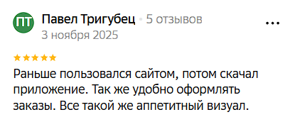 2025 11 07 02 13 08 png