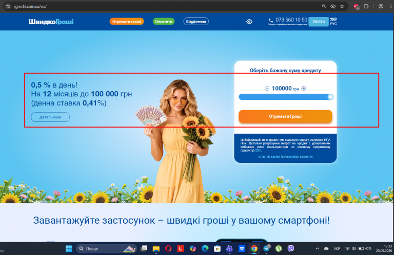 Screenshot 621 png