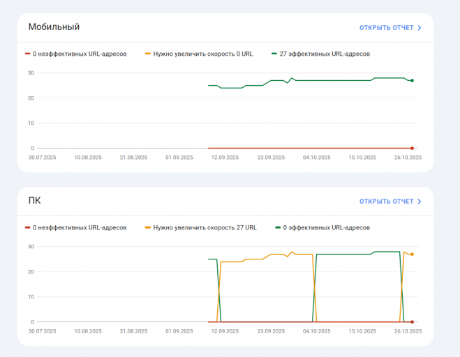 2025 10 29 00 16 29 png