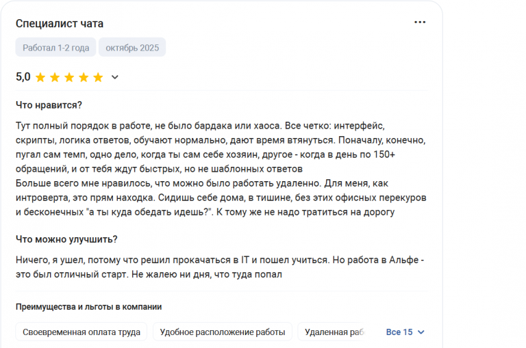 2025 10 22 17 30 19 png