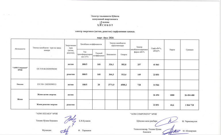 2026 04 10 08 46 02 png