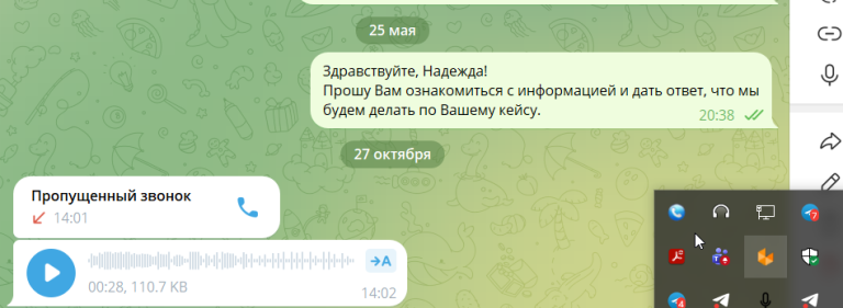 2026 10 27 19 33 23 png